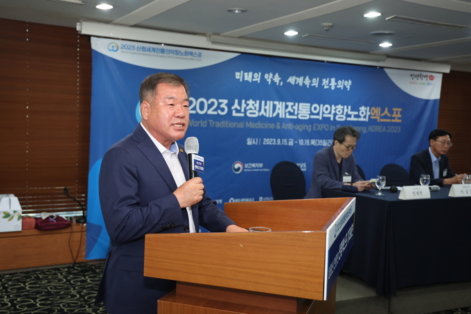 산청엑스포내외신기자회견