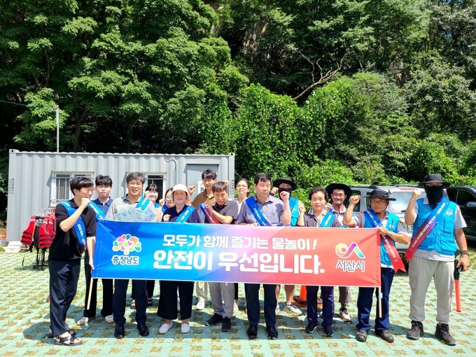 물놀이안전캠페인