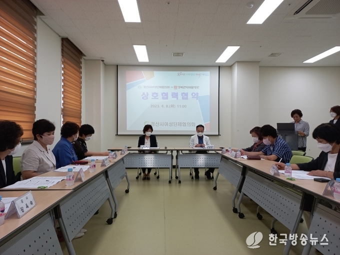 경산시-경산시여성단체협의회, 경북권역재활병원과 업무협약 체결