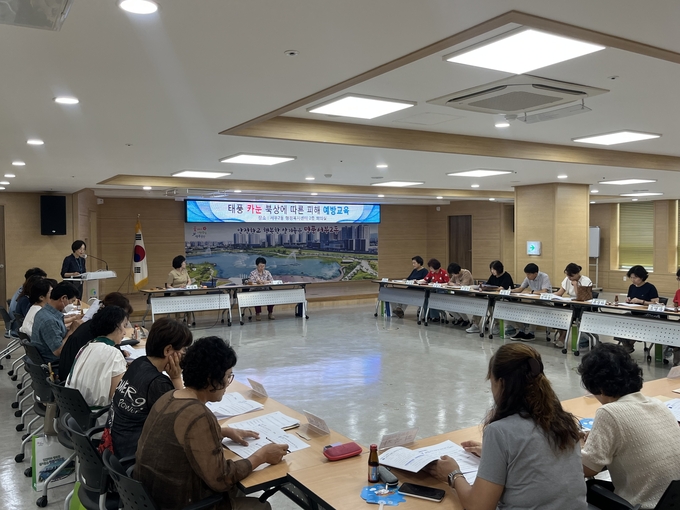 경산시- 서부2동, 태풍 카눈 북상에 따른 피해 예방 교육 실시