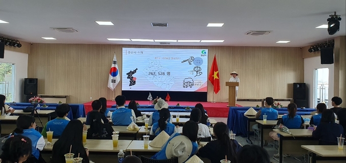 경산시- 2023년 글로벌 미래인재 육성사업 해외자원봉사대 간담회 및 해단식 개최(락홍대학 학생교류)