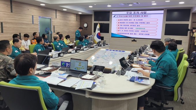 경산시, 2023 을지연습 돌입 최초상황보고 및 전시주요현안과제 토의 실시