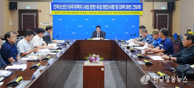 평택(의회) 평택시의회 이관우 부의장, 진위 3산단 이주자택지 관련 간담회 개최