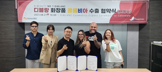경산시, 지역 화장품기업 해외시장 진출 활발_수출협약(코리아비앤씨)