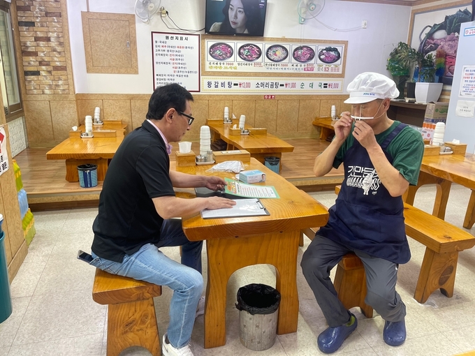 전통시장+현장점검