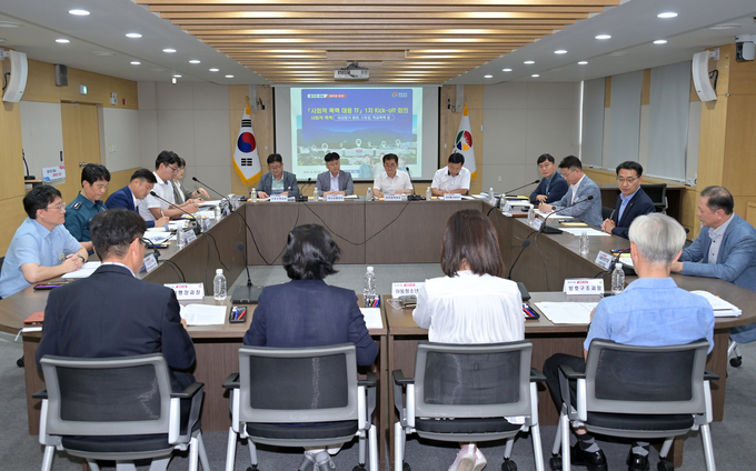 사회적폭력대응회의