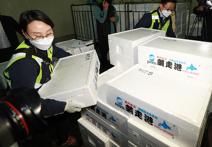 부산 감천항 수입식품검사소에서 식약처 감천항검사소 관계자들이 일본산 일본산 수입 수산물에 대한 방사능 검사를 위해 검체를 채취하고 있다