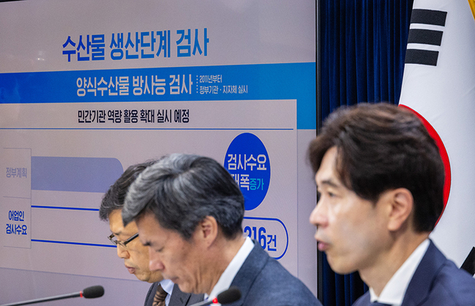 25일 박성훈 해양수산부 차관(오른쪽)이 정부서울청사에서 오염수 방류 관련 일일 브리핑에 참석해 양식 수산물 방사능 검사 강화에 대한 설명을 하고 있다. 