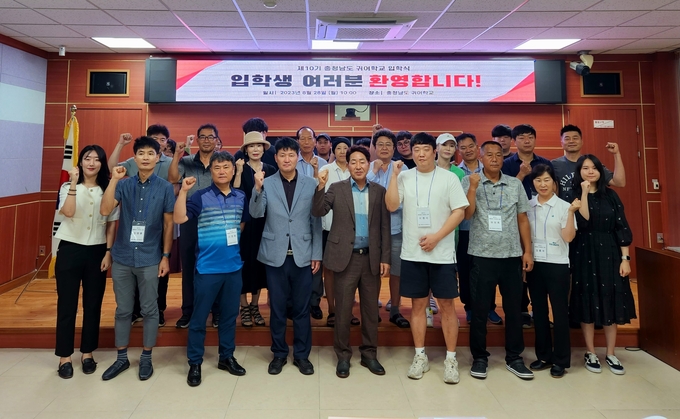 제10기_귀어학교