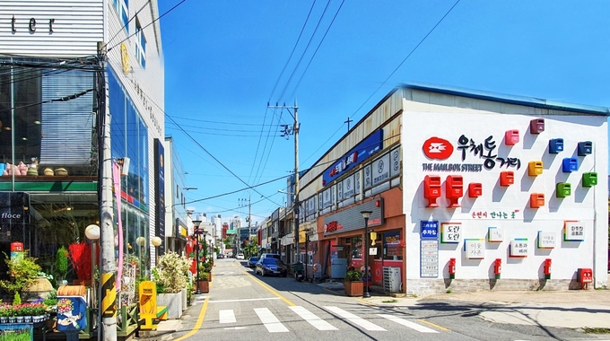 우체통거리 전경