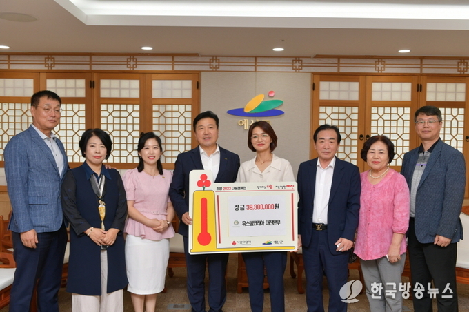 휴스템코리아 대전본부, 예산군에 이웃돕기 성금 기탁