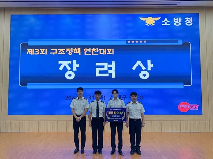 단체 기념사진