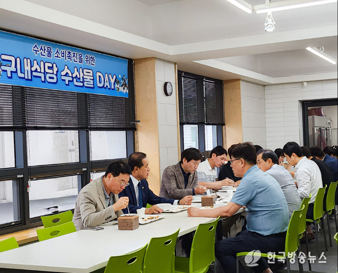 경산시- 경산시, 수산물 소비 촉진 캠페인 참여
