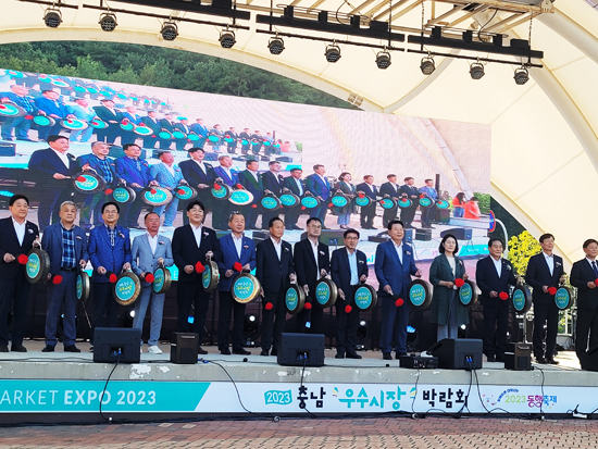  ‘2023 충남우수시장박람회’ 모습.