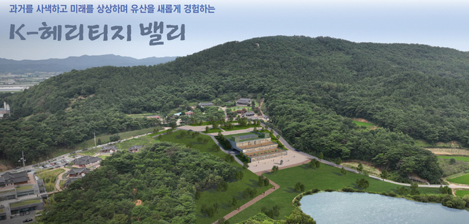 케이(K)-헤리티지_밸리_조감도