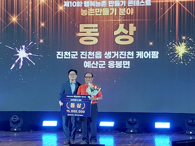 예산군 응봉면 동상 수상 모습