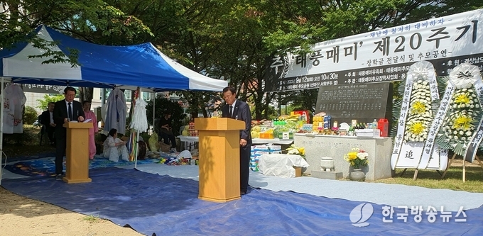 유봉용 추모장학사업회 회장