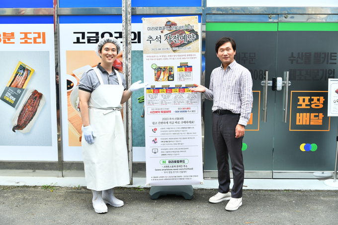 경산시- 조현일 경산시장, 추석맞이 소상공인 민생현장 방문