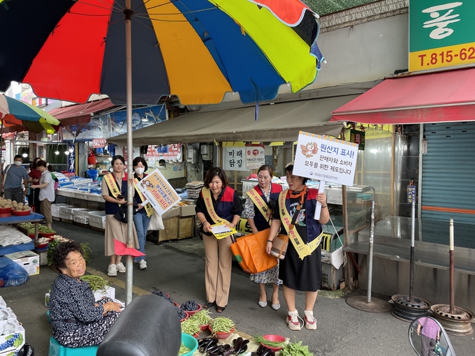 경산시- 경산시, 추석맞이 물가안정 캠페인 가져