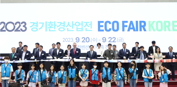 2023 경기 환경산업 展