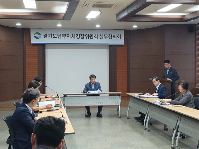 실무협의회