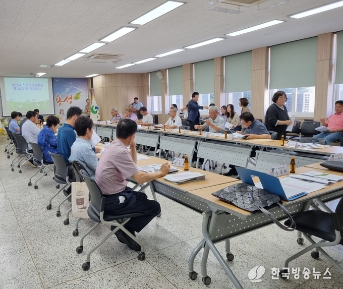 경산시, 스마트 마을방송시스템 활성화(스마트마을방송 이장단 교육)