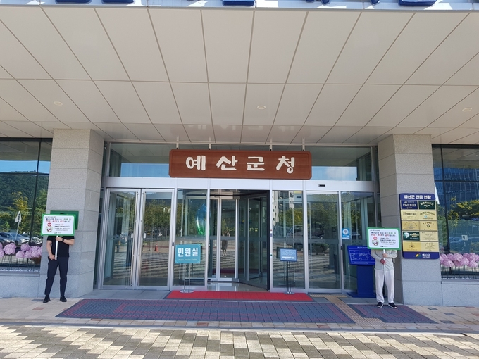 일회용품 없는 깨끗한 청사 만들기