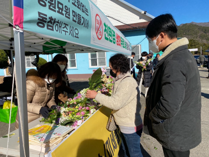 지난23년설명절생화나눔행사