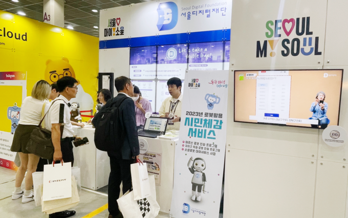 <서울디지털재단 디지털 격차해소 콘텐츠 체험부스>에서 ‘에듀테크캠퍼스‘ 교육 사이트 활용법을 안내받는 시민들