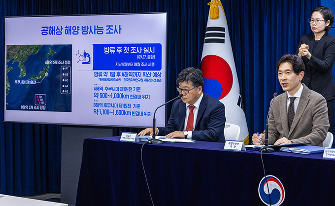 박성훈 해양수산부 차관(오른쪽)이 27일 정부서울청사에서 열린 일본 후쿠시마 원전 오염수 방류 일일 브리핑에 참석해 일본 측의 오염수 방류 개시 뒤 처음으로 실시되는 우리 정부의 공해상 해양 방사능 검사와 관련한 내용을 발표하고 있다.