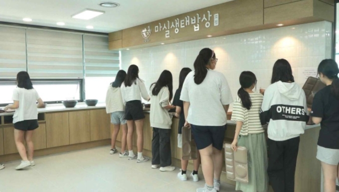 변산반도생태탐방원 마실생태밥상 참여자 식사시간 (사진=국립공원공단)