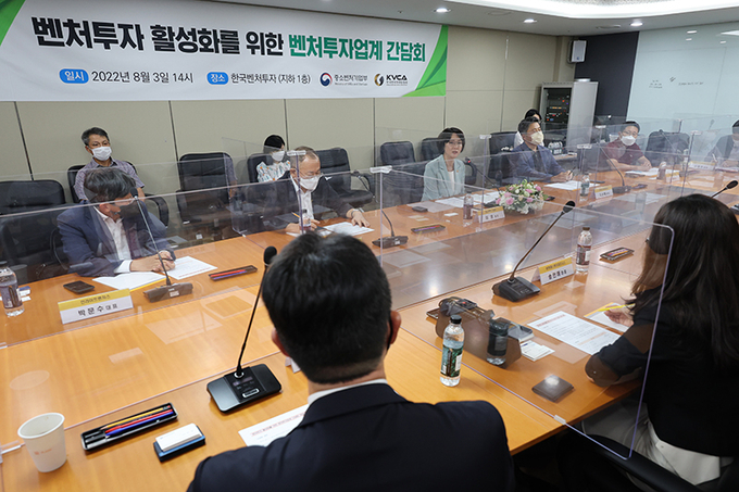 이영 중소벤처기업부 장관이 서울 서초구 한국벤처투자에서 ‘벤처투자 활성화를 위한 벤처투자업계 간담회’를 주재하고 있다. (사진=연합뉴스)