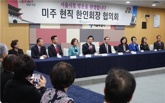 오세훈 시장이 10일(화), 미주현직한인회장협의회 대표단(좌측 로라 전 의장)과 우호협력을 논의했다.