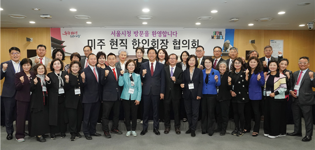 오세훈 시장은 10일(화), 미주현직한인회장협의회 대표단을 만나 기념촬영을 하고 있다.<br>
미주현직한인회장협의회(Korean American Association of USA)는 미국 전역의 현직 및 전직 회장들로 구성된 비영리 단체로 양국의 문화적 인식과 이해 증진, 사회 통합 촉진, 한인의 평등과 정의를 위한 다양한 사업을 통해 미국 거주 한인의 삶 개선을 위해 노력해오고 있다.