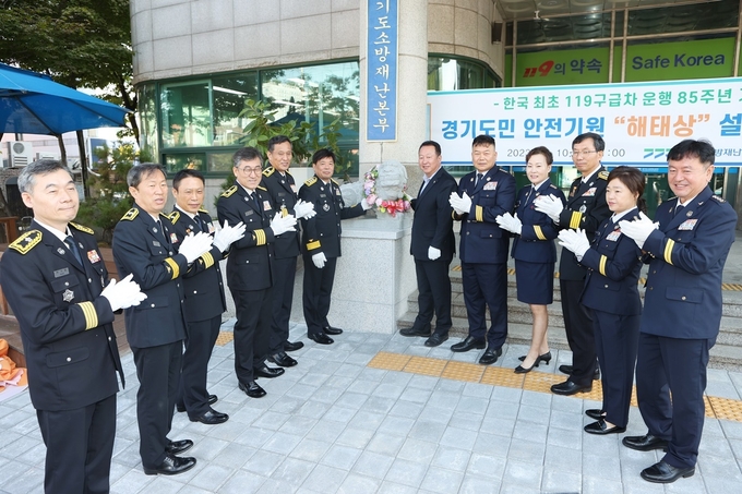 해태상 제막식
