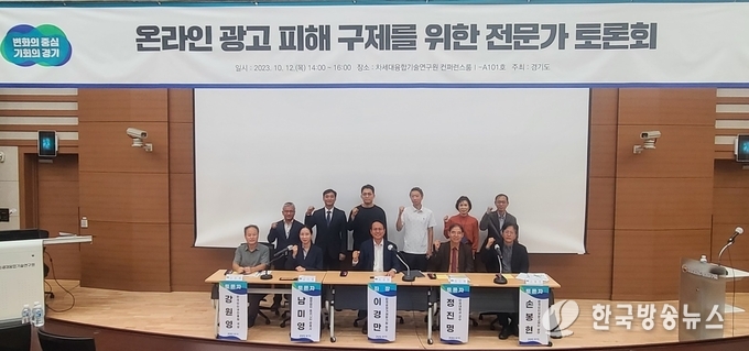전문가토론회.