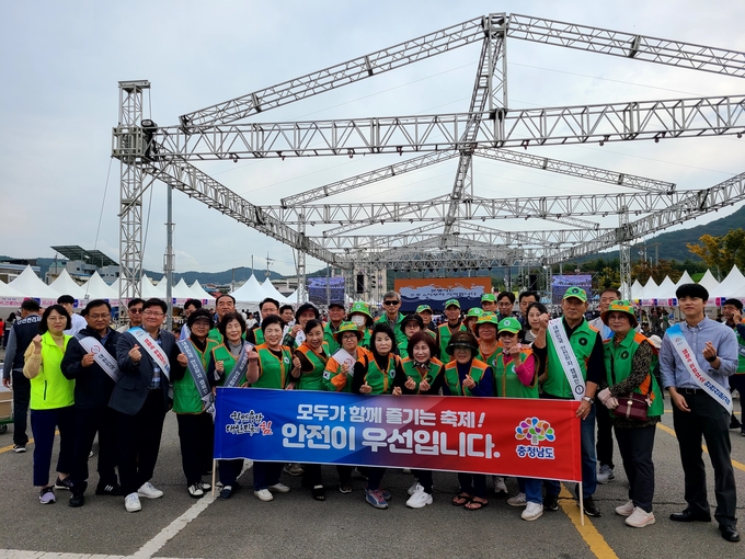 행락철_지역_축제_사고_예방_캠페인_전개