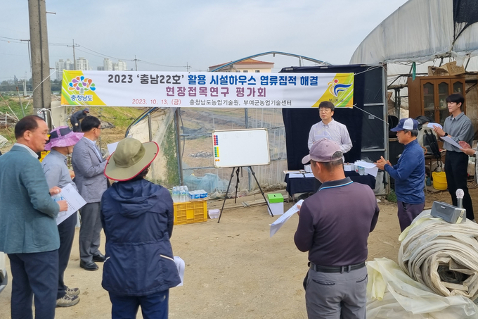시설하우스_염류집적_‘빠르미’로_해결한다
