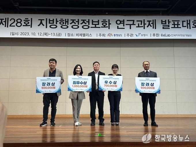 정보화_담당공무원_역량_강화