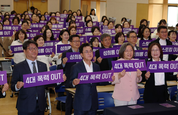 폭력예방 카운슬링