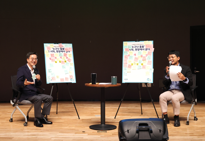 18일 오전 경기도청 대강당에서 김동연 경기도지사와 31개 시.군 사회복지사들이 참석한 가운데 사회복지 공무원 맞손토크를 하고있다.