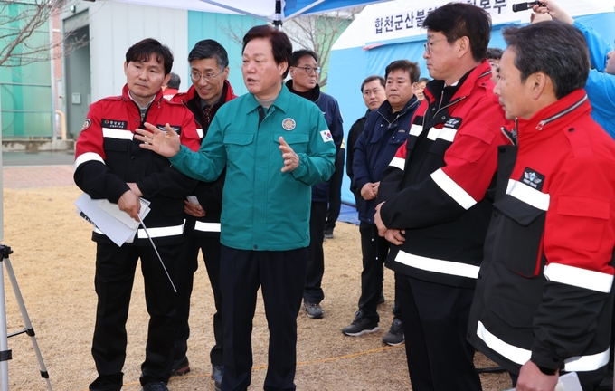 산불현장통합지휘본부(합천)