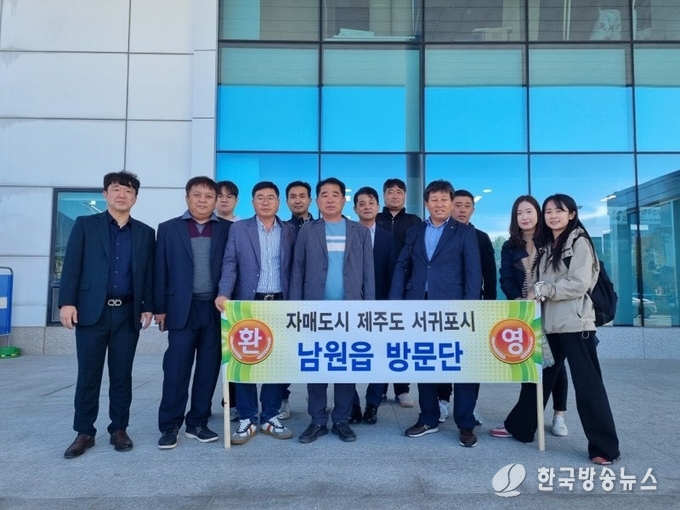 경산시- 하양읍 남원읍, 우정과 화합의 교류로 자매도시 간 결속의 끈 다지다