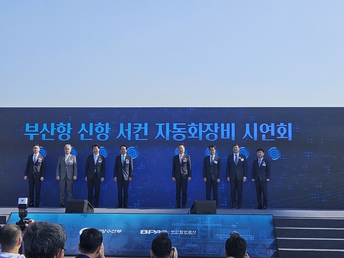 서컨자동화시연