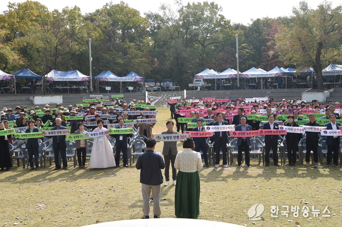 경산시-경산시, 농업인의 날 기념 농업인학습단체 역량강화대회 성료(농작업안전 365 실천 결의)