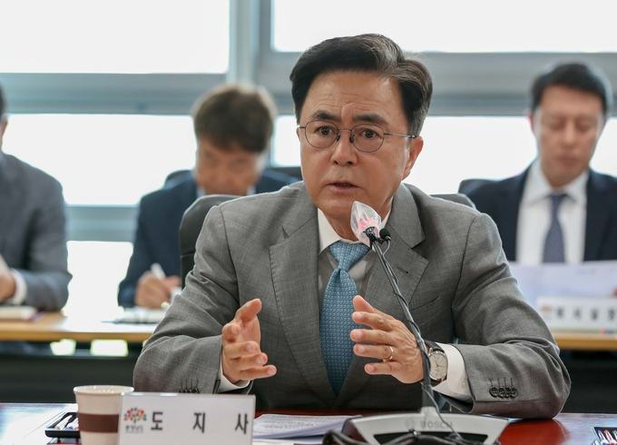 실국원장회의
