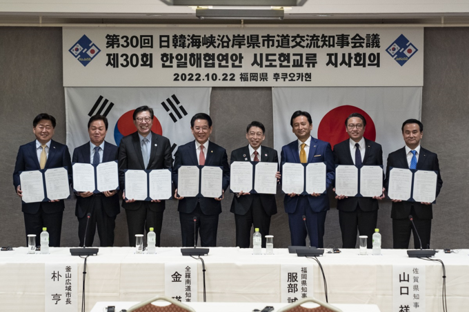 왼쪽부터 오영훈 제주지사, 박완수 경남지사, 박형준 부산시장, 김영록 전남지사, 핫토리 세이타로 후쿠오카현지사, 야마구치 요시노리 사가현 지사, 오이시 겐고 나가사키현 지사, 무라오카 쓰구마사 야마구치현 지사