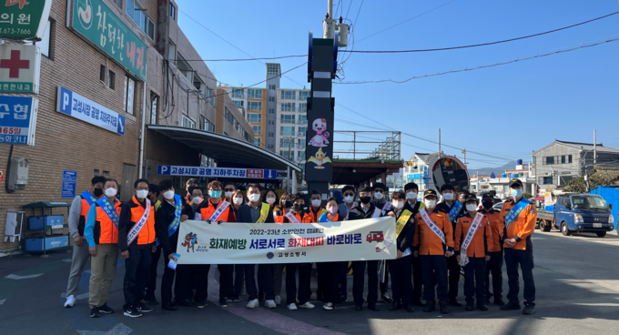 11월은불조심강조의달도민과함께하는불조심환경조성
