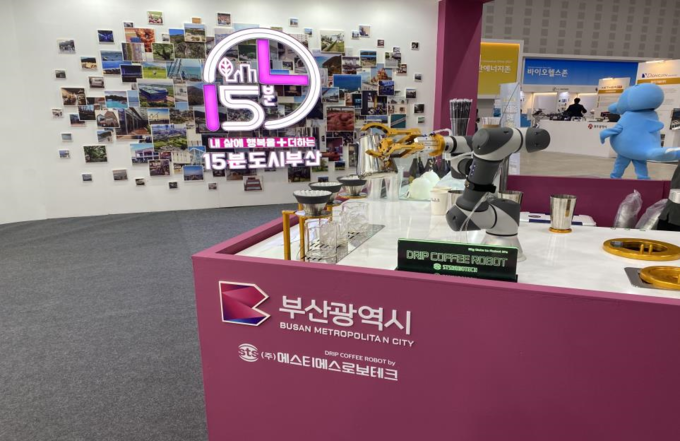 커피로봇