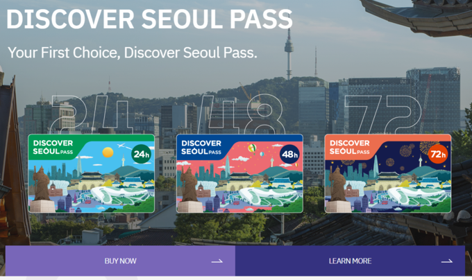 서울관광재단 홈페이지에서 Discover Seoul Pass 구매